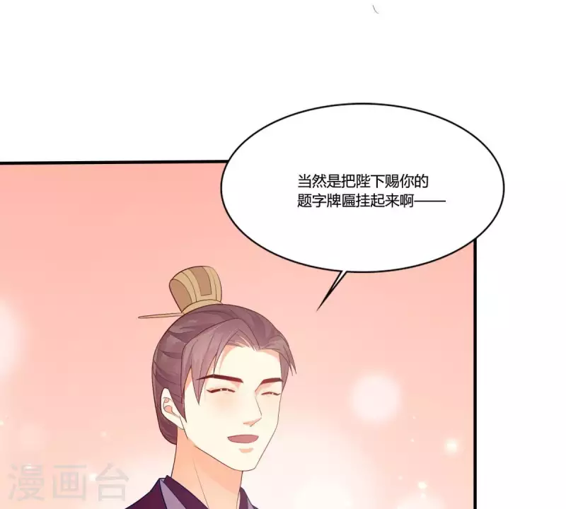 仗势撩人韩漫全集-第99话 大力出奇迹无删减无遮挡章节图片 