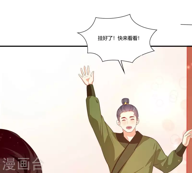 仗势撩人韩漫全集-第99话 大力出奇迹无删减无遮挡章节图片 