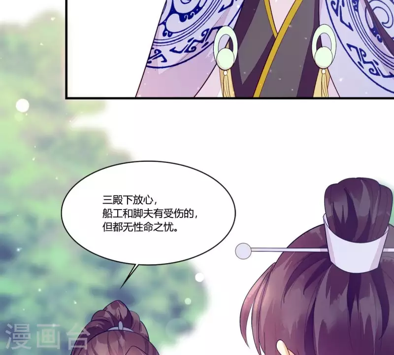 仗势撩人韩漫全集-第99话 大力出奇迹无删减无遮挡章节图片 