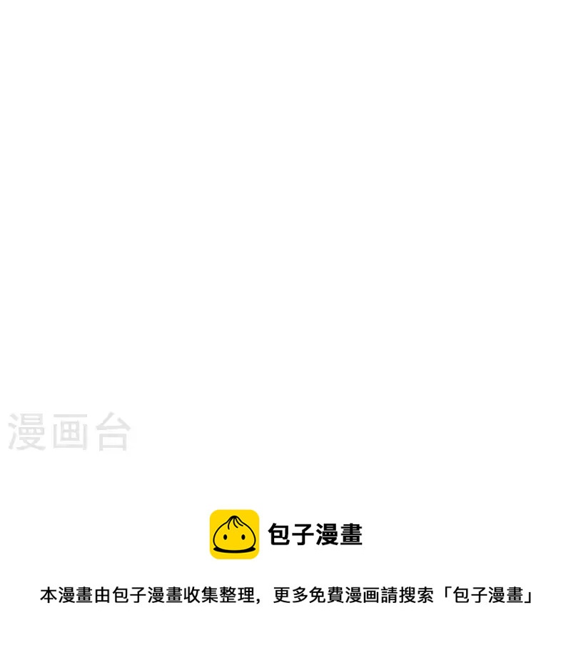 仗势撩人韩漫全集-第99话 大力出奇迹无删减无遮挡章节图片 