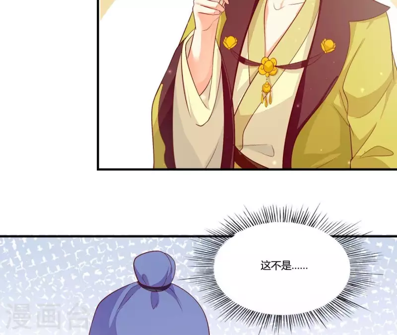 仗势撩人韩漫全集-第100话 朋友夫不可欺无删减无遮挡章节图片 