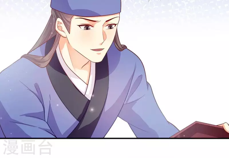 仗势撩人韩漫全集-第100话 朋友夫不可欺无删减无遮挡章节图片 