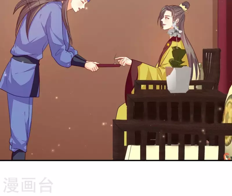 仗势撩人韩漫全集-第100话 朋友夫不可欺无删减无遮挡章节图片 