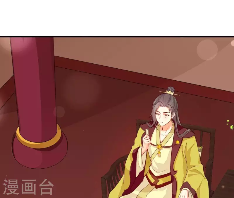 仗势撩人韩漫全集-第100话 朋友夫不可欺无删减无遮挡章节图片 