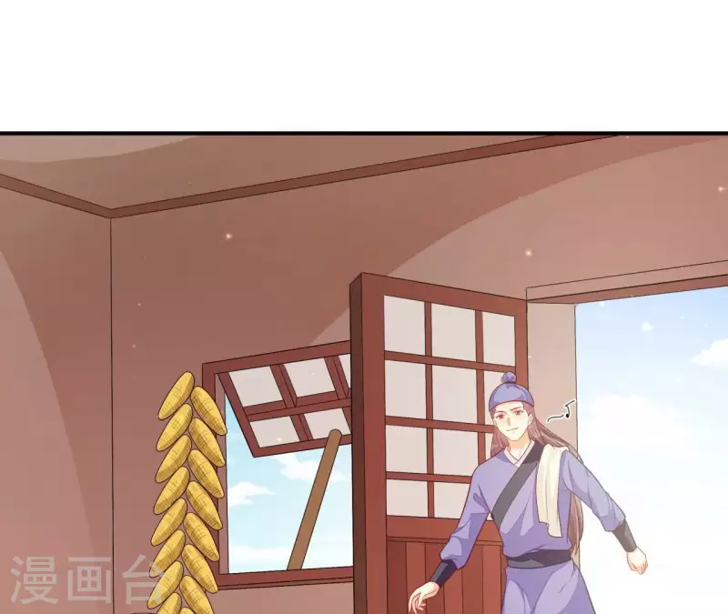 仗势撩人韩漫全集-第100话 朋友夫不可欺无删减无遮挡章节图片 
