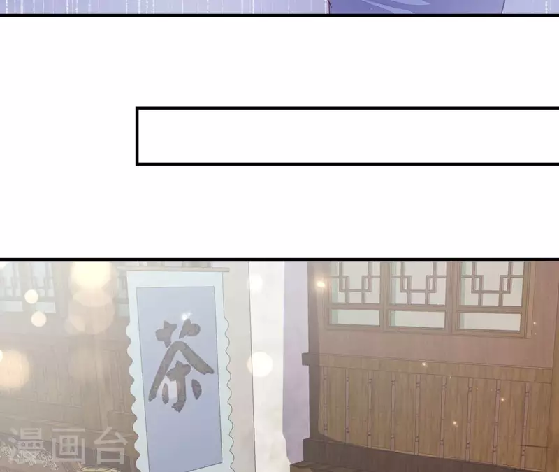 仗势撩人韩漫全集-第100话 朋友夫不可欺无删减无遮挡章节图片 