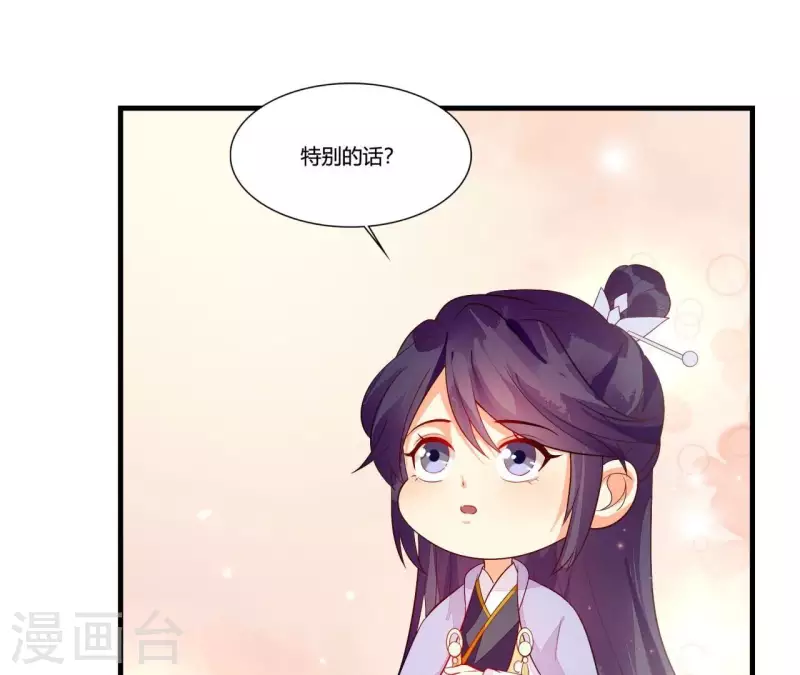 仗势撩人韩漫全集-第100话 朋友夫不可欺无删减无遮挡章节图片 