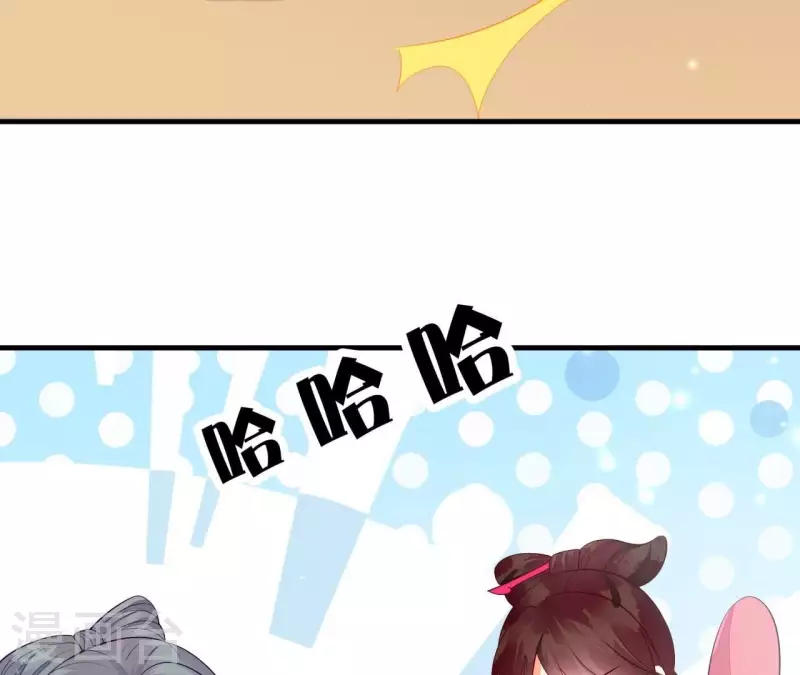 仗势撩人韩漫全集-第100话 朋友夫不可欺无删减无遮挡章节图片 