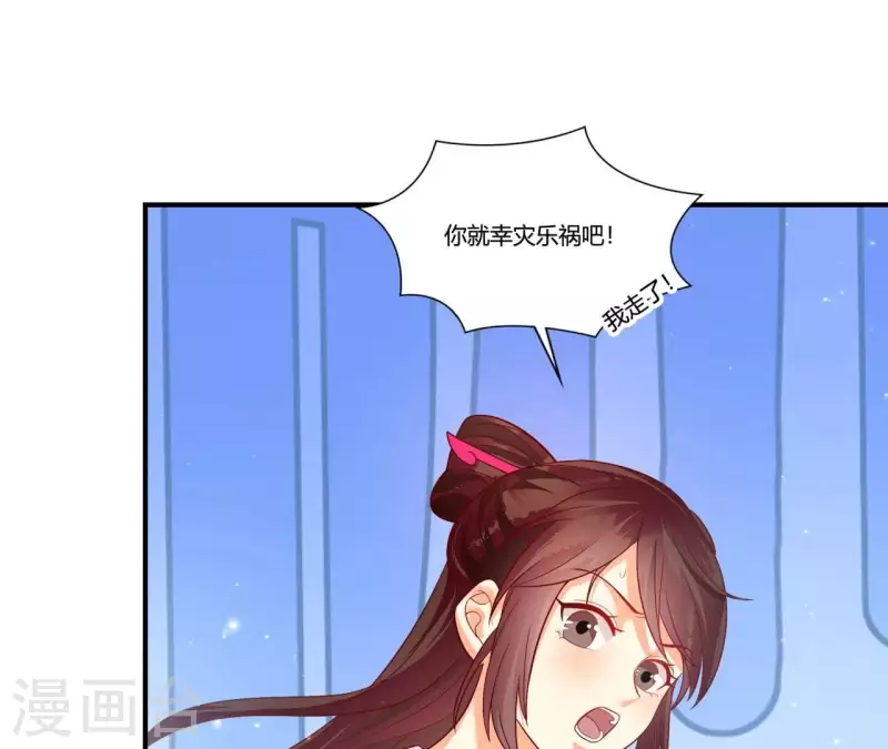 仗势撩人韩漫全集-第100话 朋友夫不可欺无删减无遮挡章节图片 