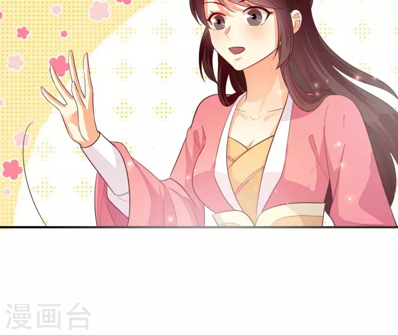 仗势撩人韩漫全集-第100话 朋友夫不可欺无删减无遮挡章节图片 