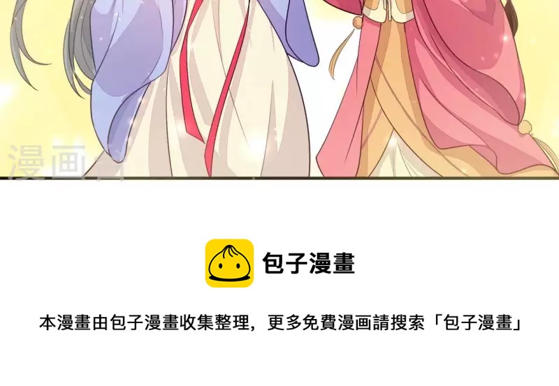 仗势撩人韩漫全集-第100话 朋友夫不可欺无删减无遮挡章节图片 