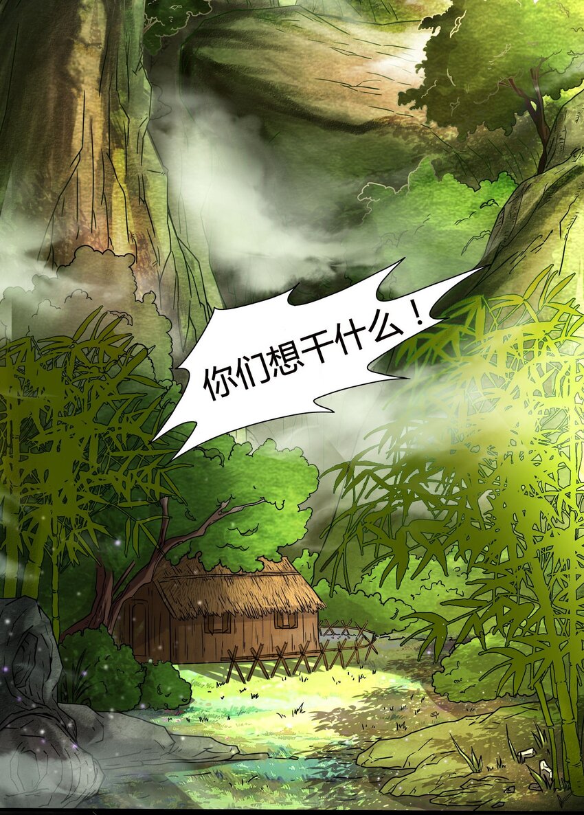 战国千年韩漫全集-1 降临无删减无遮挡章节图片 