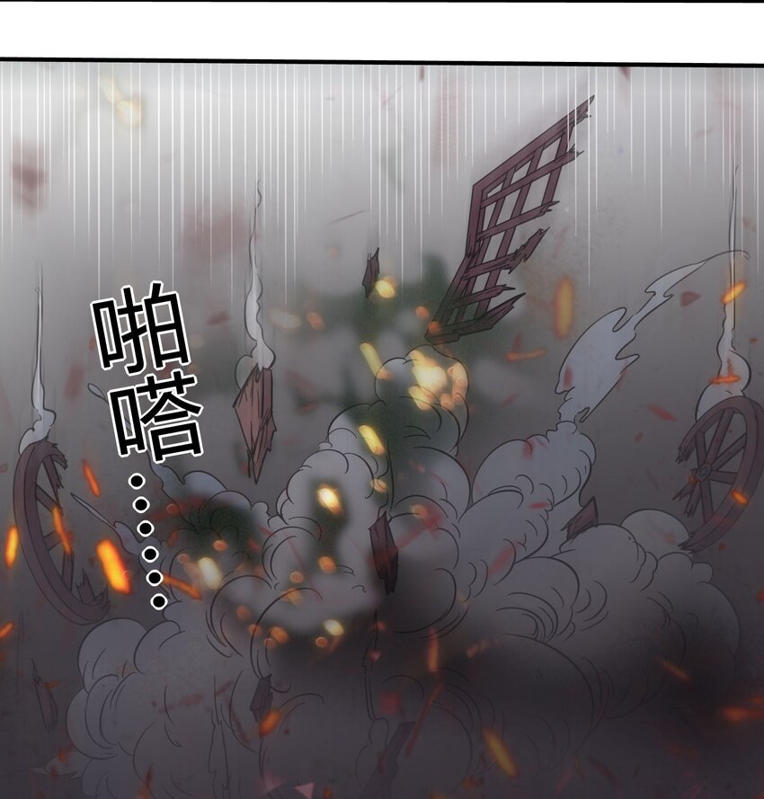 战国千年韩漫全集-1 降临无删减无遮挡章节图片 