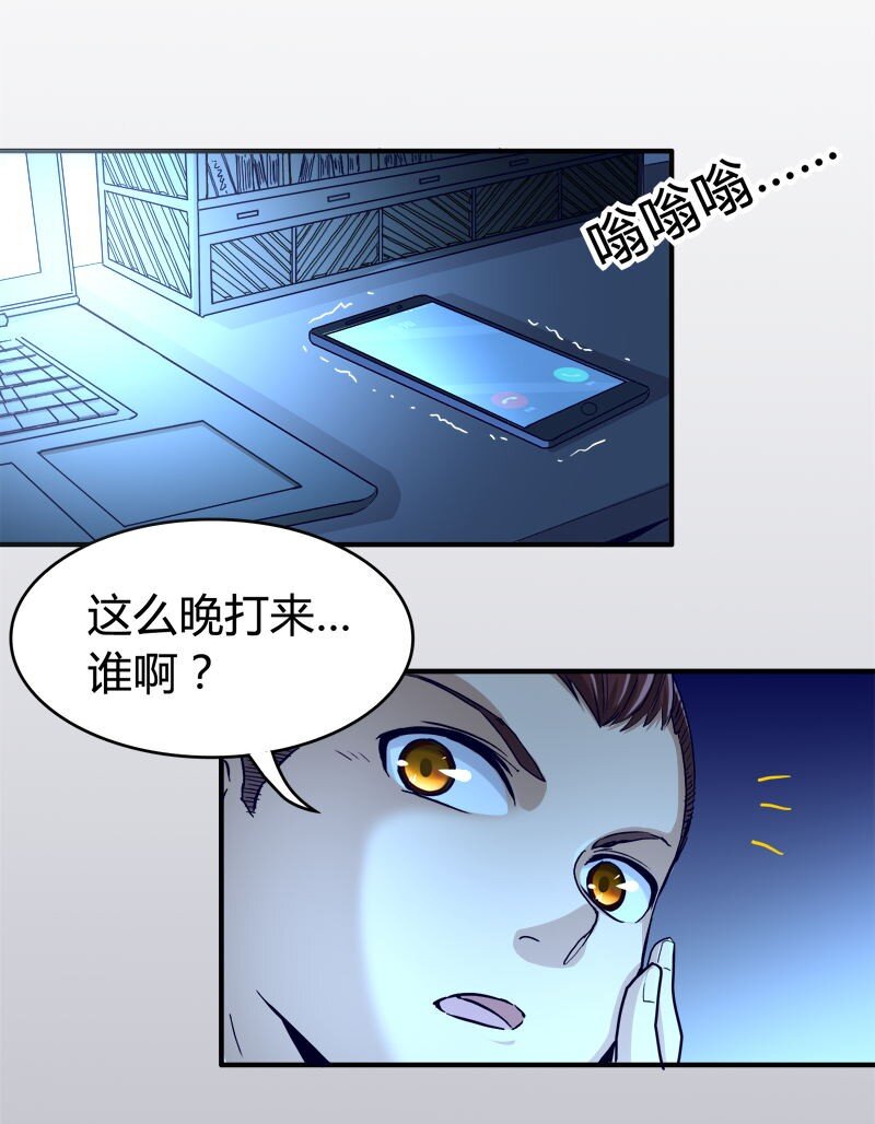 战国千年韩漫全集-1 降临无删减无遮挡章节图片 