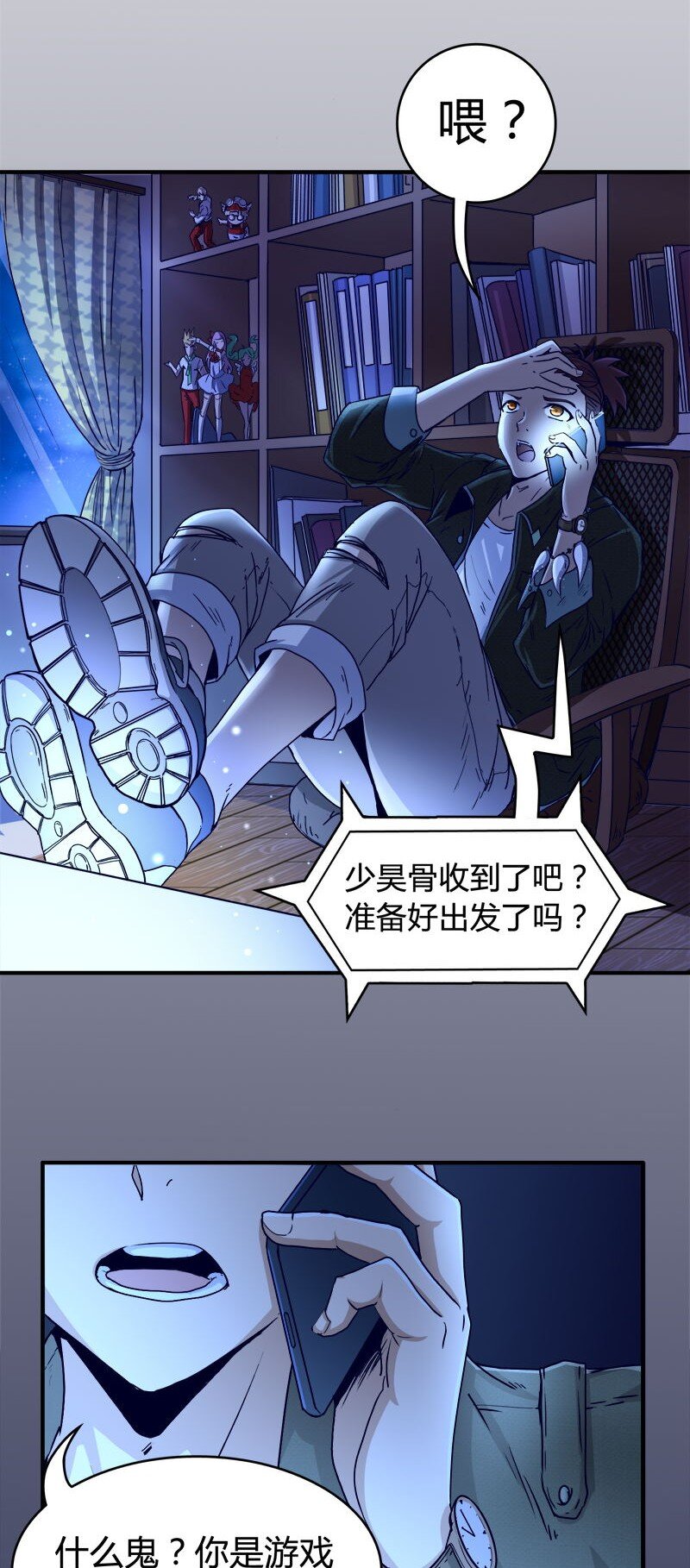 战国千年韩漫全集-1 降临无删减无遮挡章节图片 