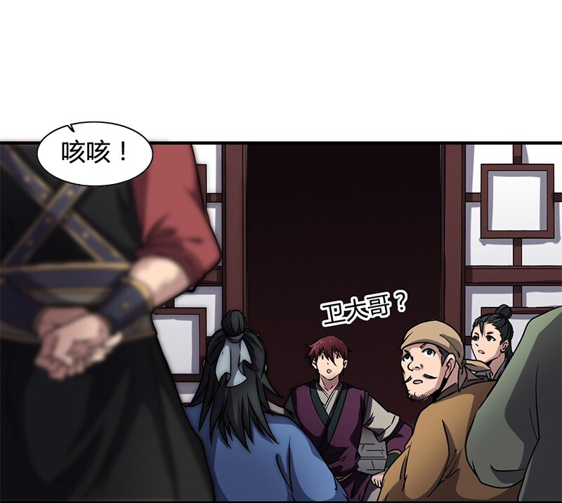 战国千年韩漫全集-11 下士之礼无删减无遮挡章节图片 