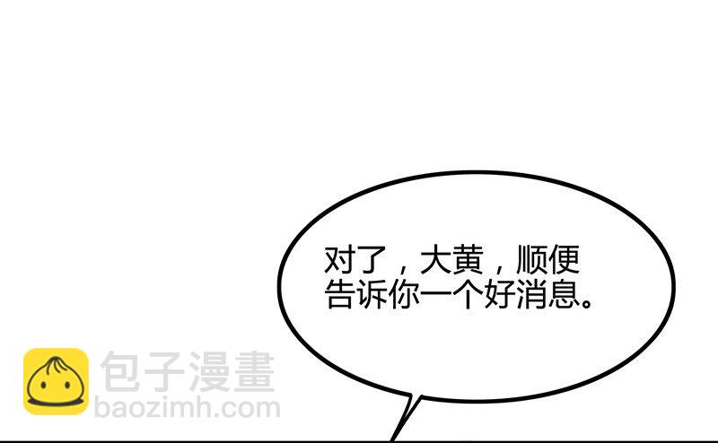 战国千年韩漫全集-11 下士之礼无删减无遮挡章节图片 