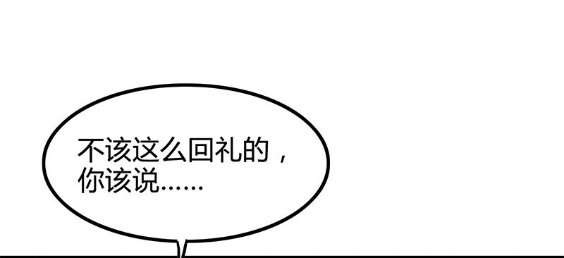 战国千年韩漫全集-11 下士之礼无删减无遮挡章节图片 