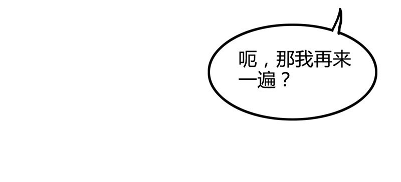 战国千年韩漫全集-11 下士之礼无删减无遮挡章节图片 