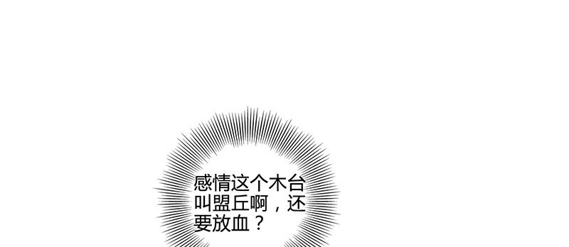 战国千年韩漫全集-11 下士之礼无删减无遮挡章节图片 
