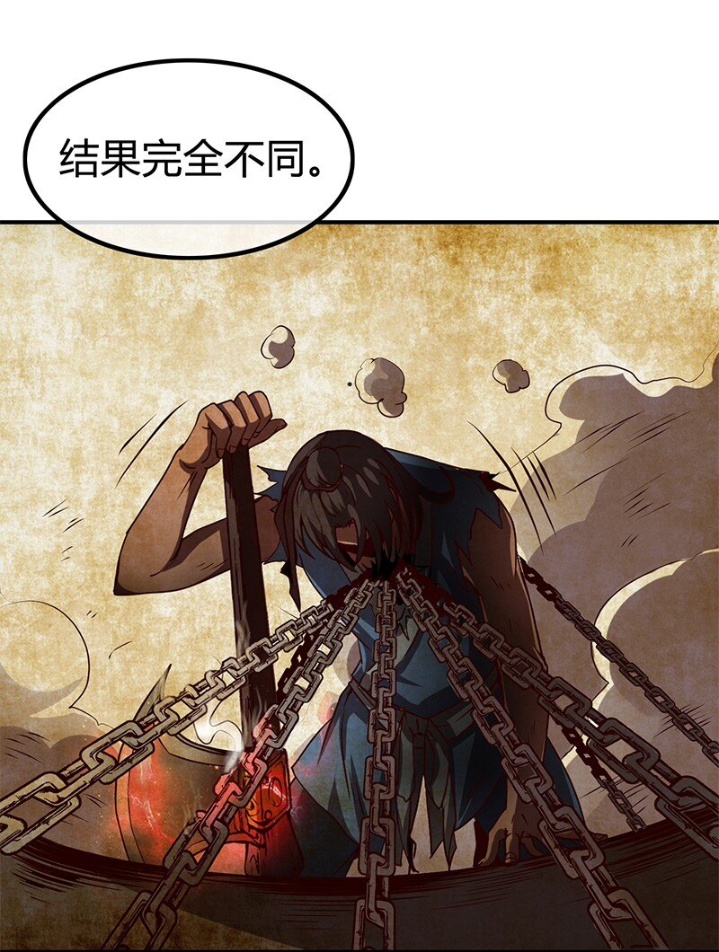 战国千年韩漫全集-11 下士之礼无删减无遮挡章节图片 