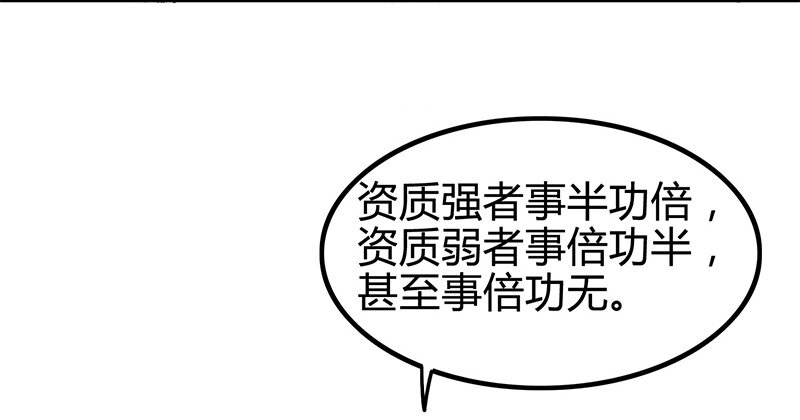 战国千年韩漫全集-11 下士之礼无删减无遮挡章节图片 