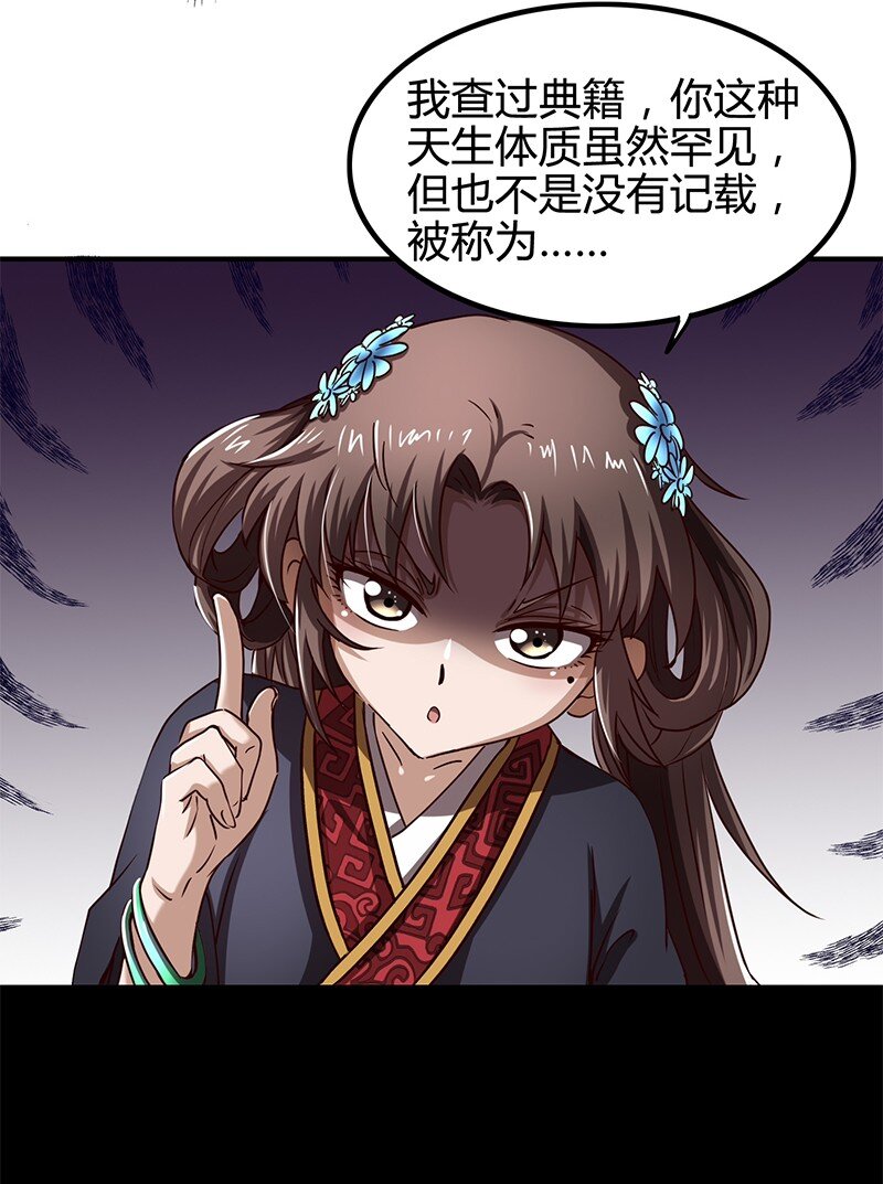 战国千年韩漫全集-11 下士之礼无删减无遮挡章节图片 