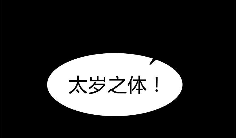 战国千年韩漫全集-11 下士之礼无删减无遮挡章节图片 