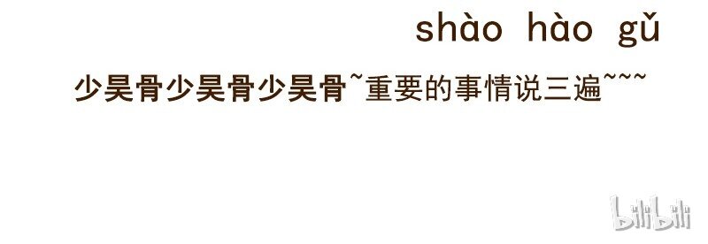 战国千年韩漫全集-11 下士之礼无删减无遮挡章节图片 