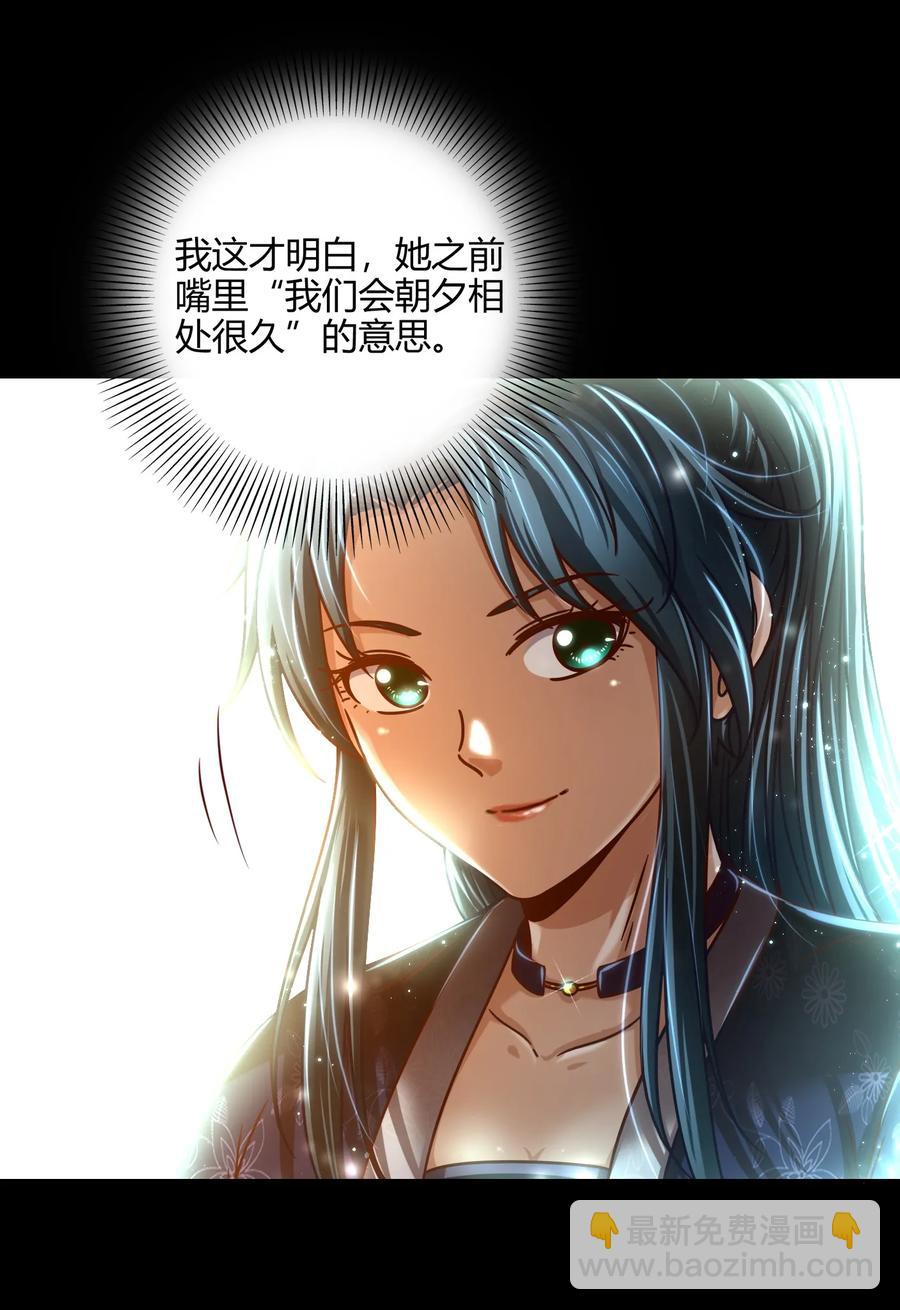 战国千年韩漫全集-100 我的一个公主朋友无删减无遮挡章节图片 
