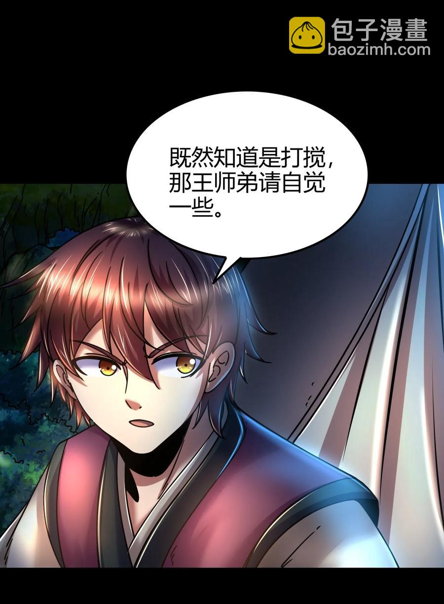 战国千年韩漫全集-100 我的一个公主朋友无删减无遮挡章节图片 