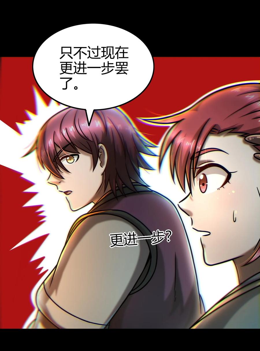 战国千年韩漫全集-100 我的一个公主朋友无删减无遮挡章节图片 