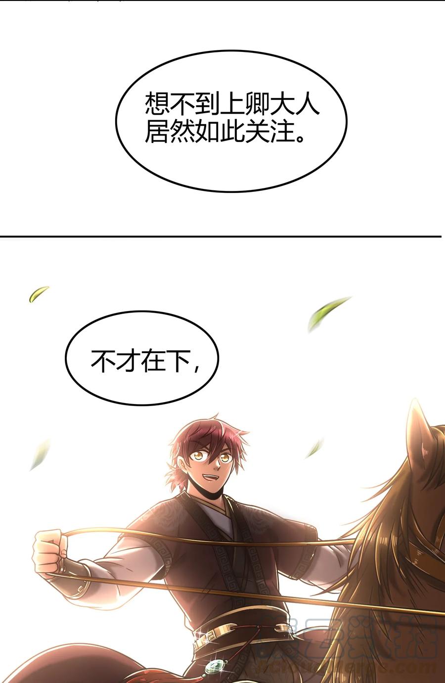 战国千年韩漫全集-100 我的一个公主朋友无删减无遮挡章节图片 
