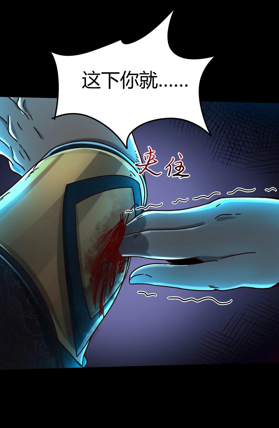 战国千年韩漫全集-104 女刺客无删减无遮挡章节图片 