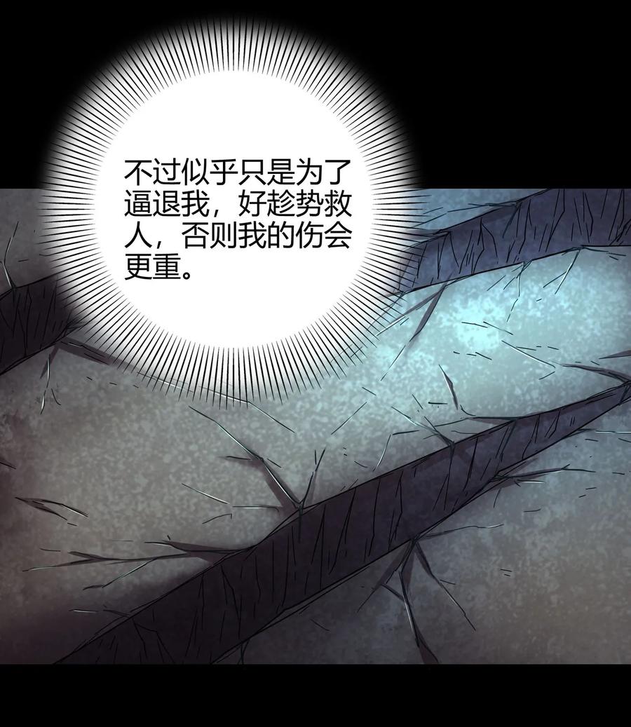 战国千年韩漫全集-104 女刺客无删减无遮挡章节图片 