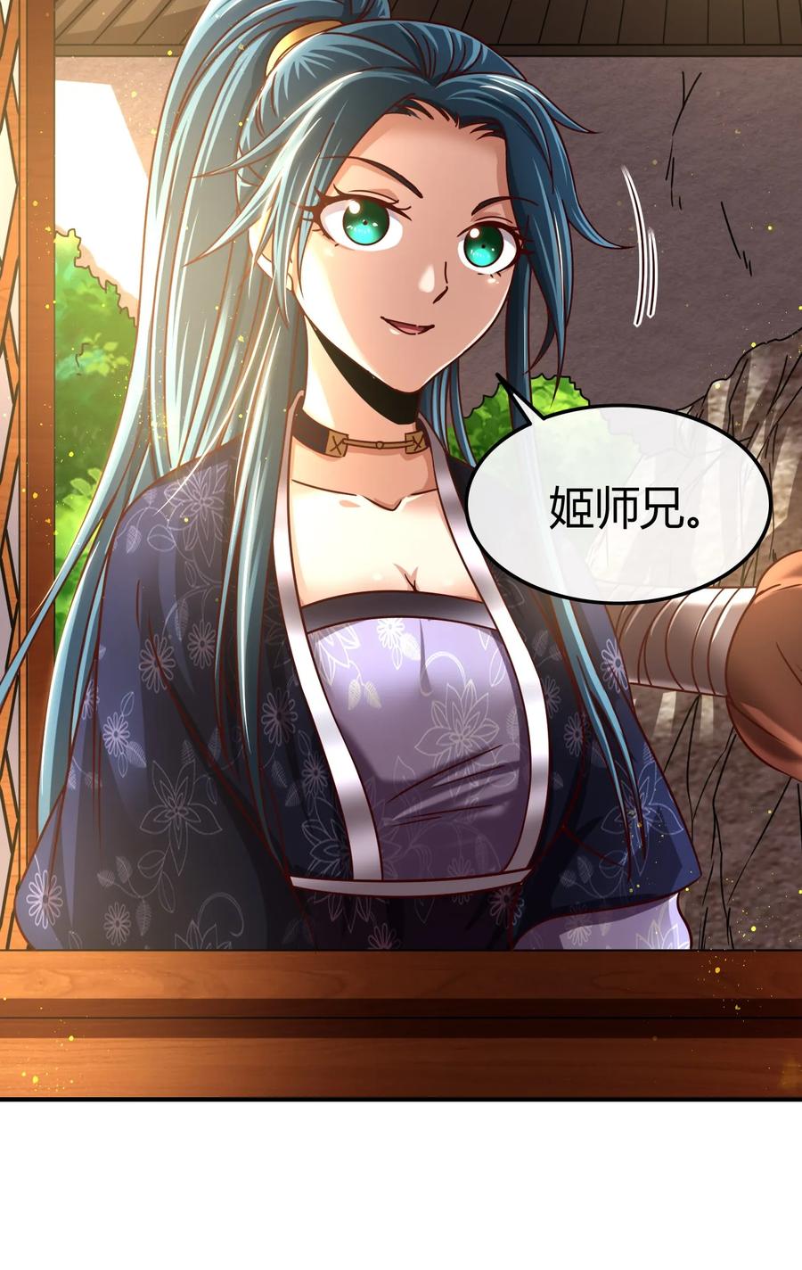 战国千年韩漫全集-104 女刺客无删减无遮挡章节图片 