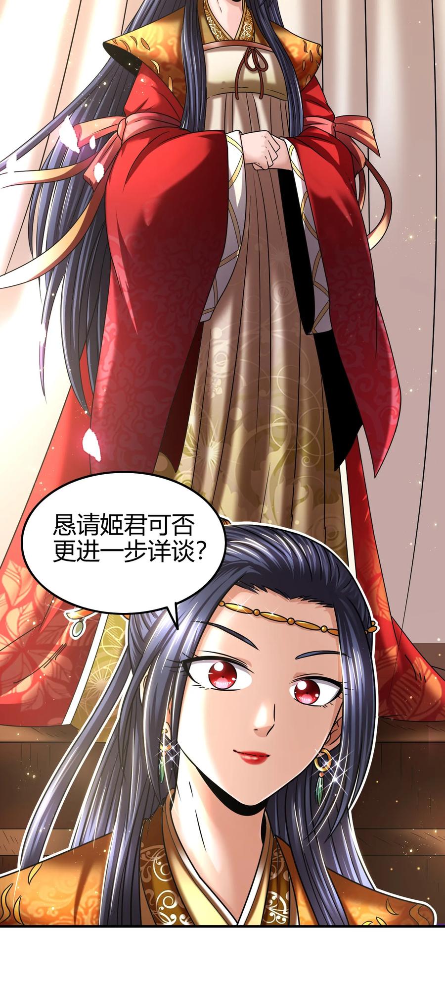 战国千年韩漫全集-105 绝杀一剑无删减无遮挡章节图片 