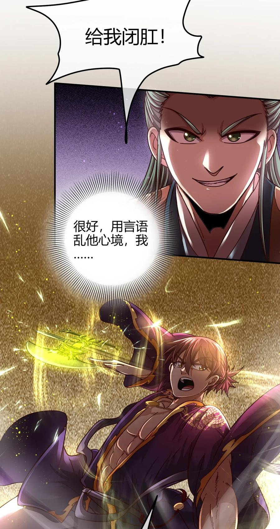 战国千年韩漫全集-106 唐突佳人无删减无遮挡章节图片 