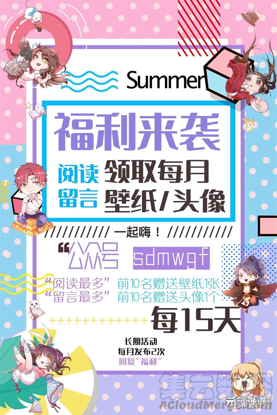 战国千年韩漫全集-106 唐突佳人无删减无遮挡章节图片 