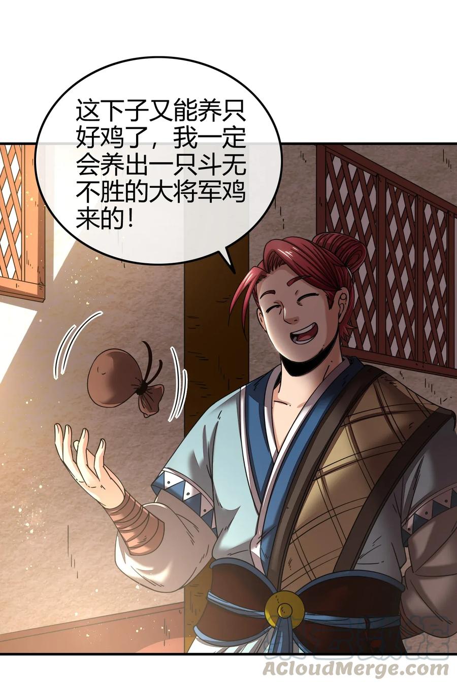 战国千年韩漫全集-108 邹嫣的绝学无删减无遮挡章节图片 