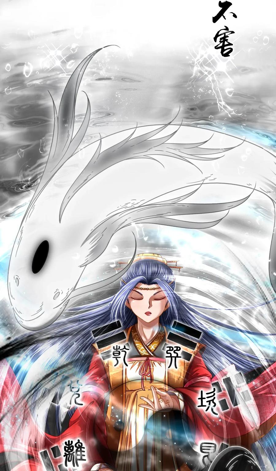 战国千年韩漫全集-109 大庇天下寒士俱欢颜无删减无遮挡章节图片 