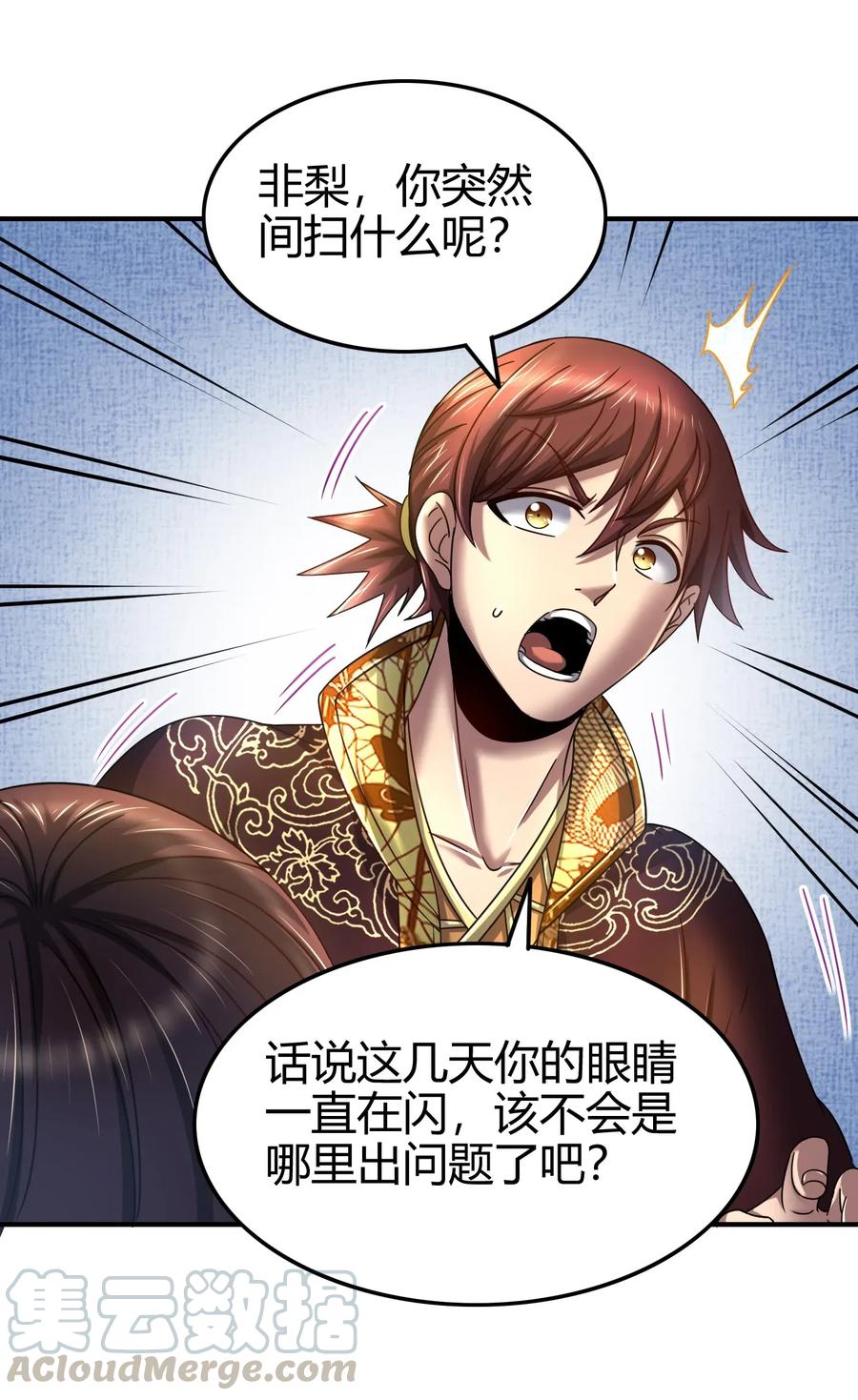 战国千年韩漫全集-111 大宗师的考验？无删减无遮挡章节图片 