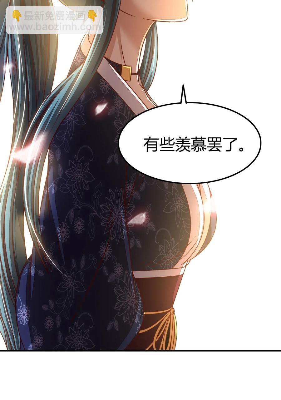 战国千年韩漫全集-111 大宗师的考验？无删减无遮挡章节图片 
