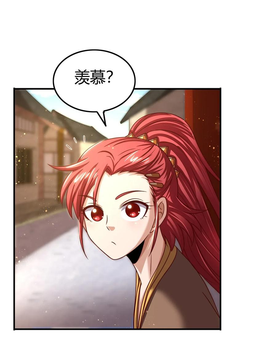 战国千年韩漫全集-111 大宗师的考验？无删减无遮挡章节图片 