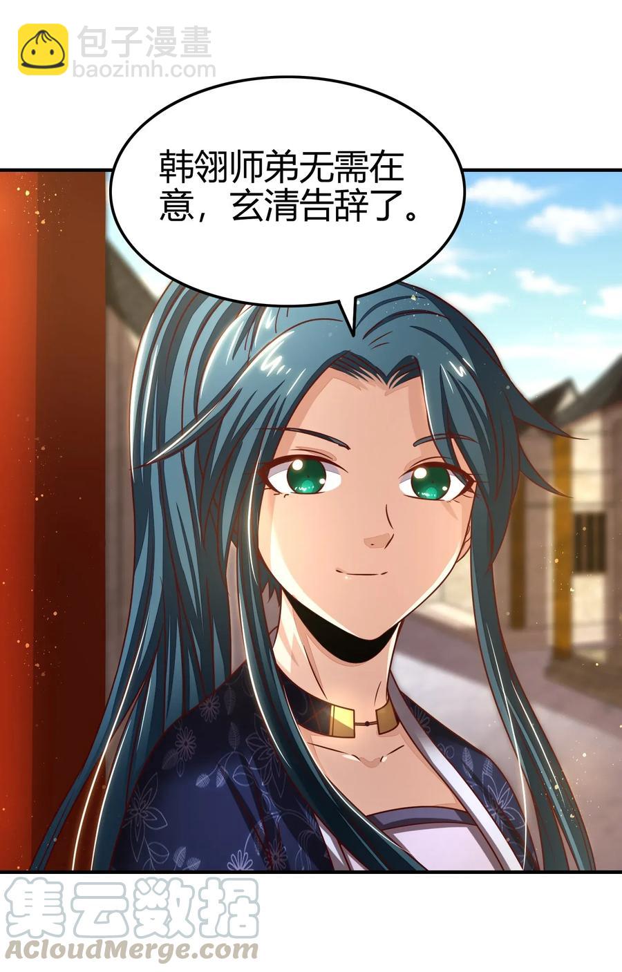 战国千年韩漫全集-111 大宗师的考验？无删减无遮挡章节图片 