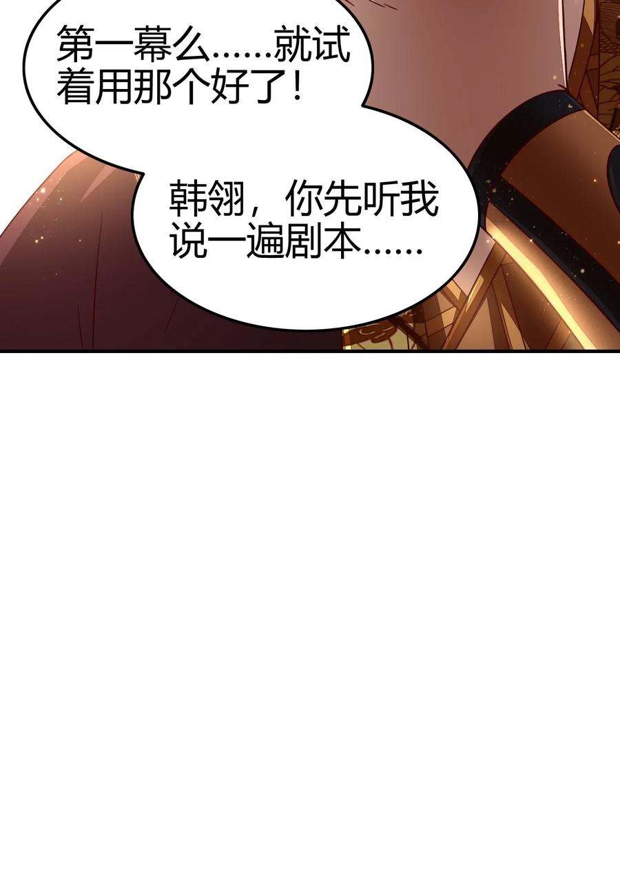 战国千年韩漫全集-111 大宗师的考验？无删减无遮挡章节图片 
