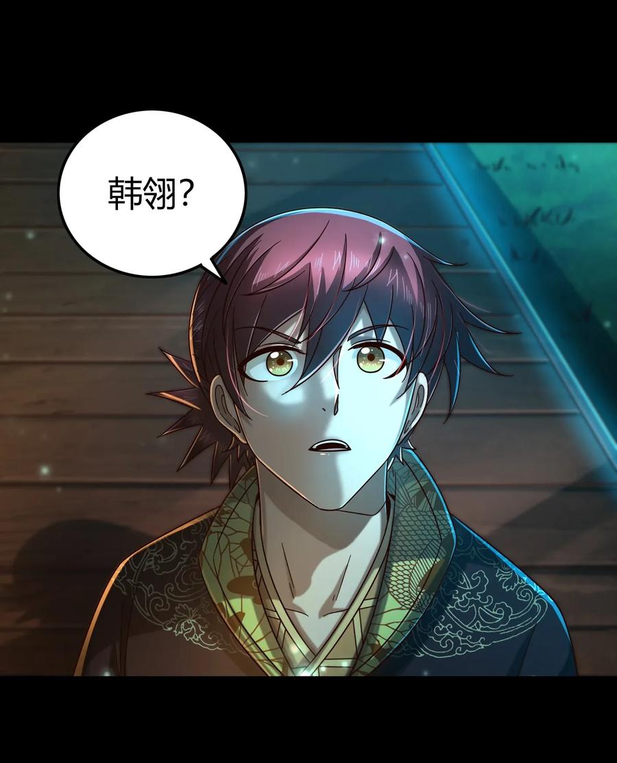 战国千年韩漫全集-112 COS是没有灵魂的无删减无遮挡章节图片 