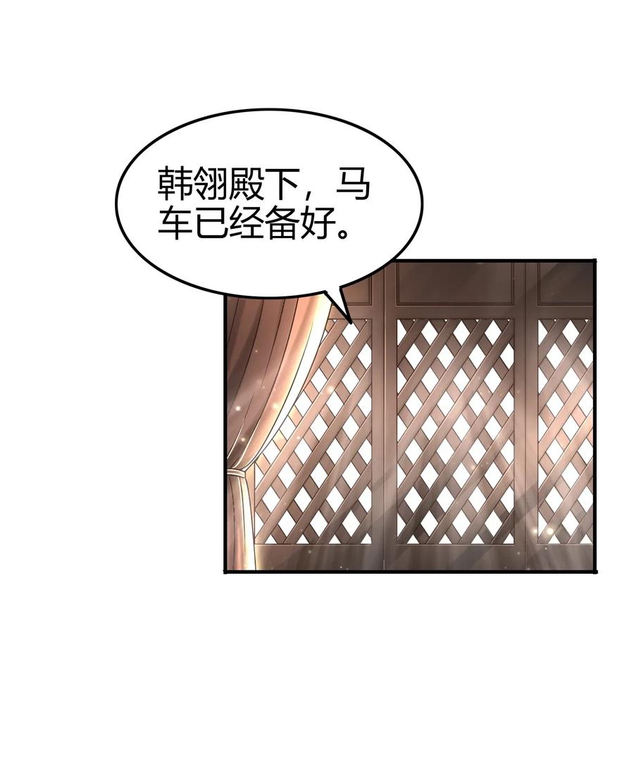 战国千年韩漫全集-112 COS是没有灵魂的无删减无遮挡章节图片 