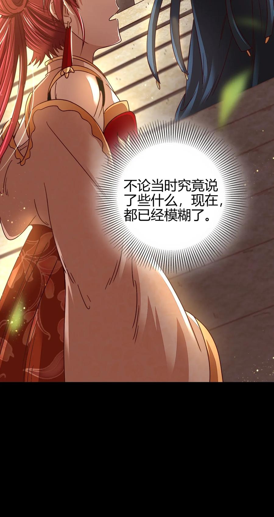 战国千年韩漫全集-112 COS是没有灵魂的无删减无遮挡章节图片 