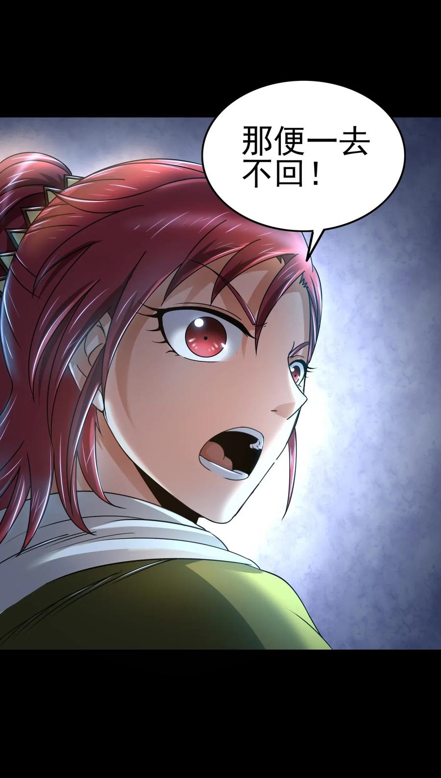 战国千年韩漫全集-112 COS是没有灵魂的无删减无遮挡章节图片 